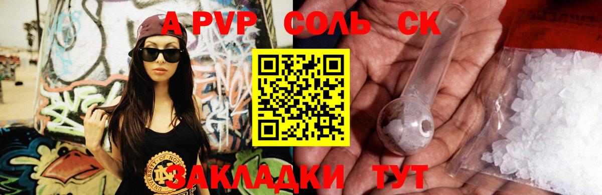 A-PVP СК КРИС  Вход с VPN  APVP мука  Павлово  А ПВП СК КРИС 