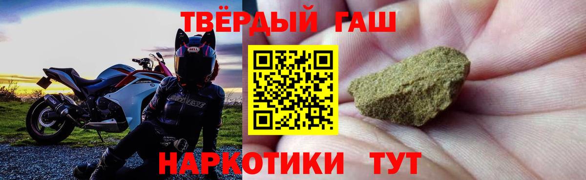 ГАШ Ice-O-Lator Павлово
