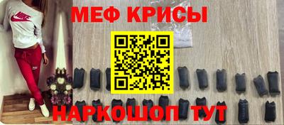прущая мука Нягань