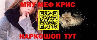 эйфоретик Партизанск