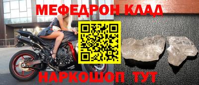 прущая мука Нягань