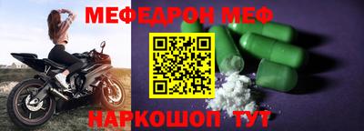 прущая мука Нягань