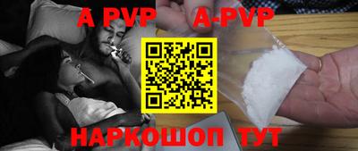 прущие крисы Пенза