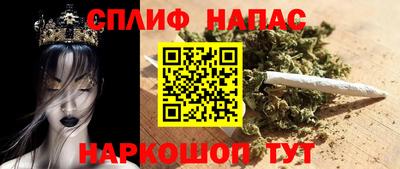марихуана Обнинск