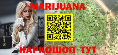 марихуана Обнинск