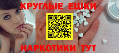 марихуана Обнинск