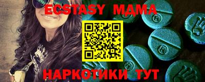 марихуана Обнинск