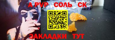 прущая мука Нягань