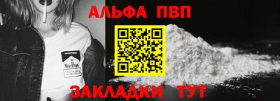 прущая мука Нягань