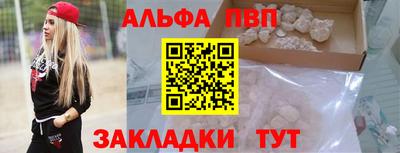 амф Обь