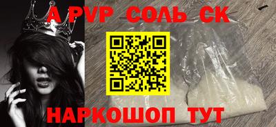 амф Обь