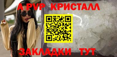 марихуана Обнинск