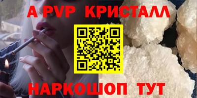 амф Обь