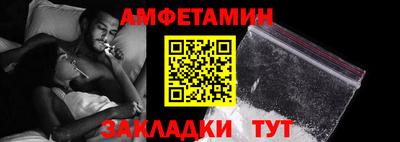амф Обь