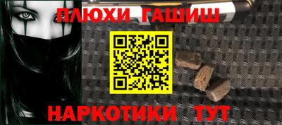 амф Обь