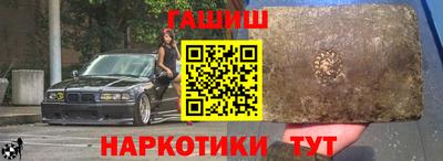 марихуана Обнинск