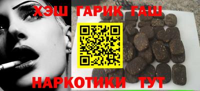 марихуана Обнинск