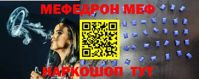 прущая мука Нягань