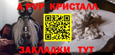 марихуана Обнинск