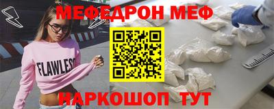 прущая мука Нягань
