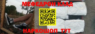 амф Обь