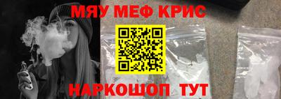 амф Обь