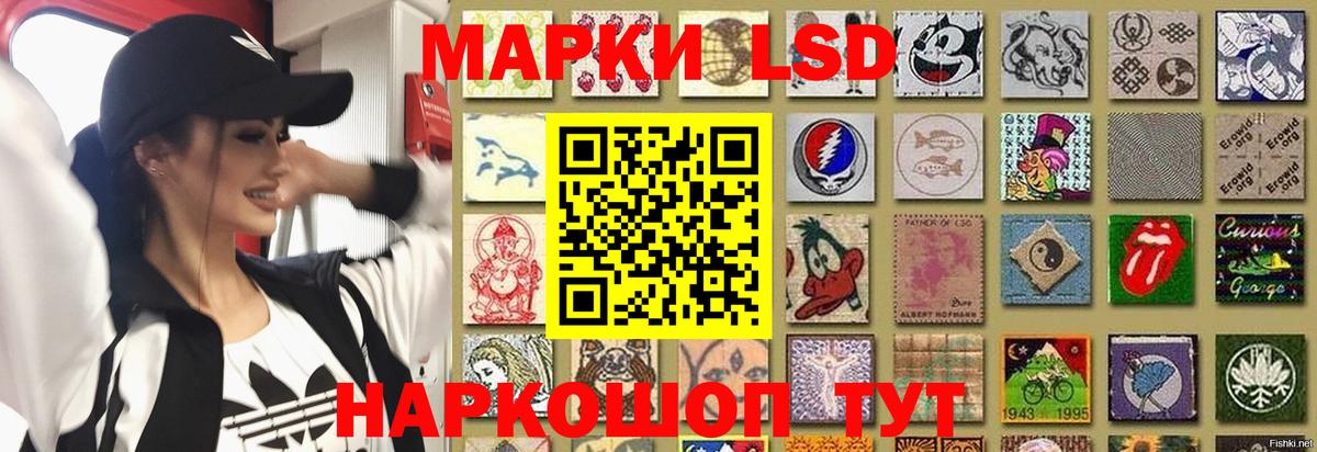 LSD-25 экстази  Вход с VPN  ЛСД экстази кислота  Павлово  Лсд 25 экстази ecstasy 