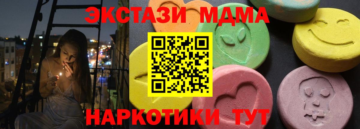 MDMA VHQ  Вход с VPN  Павлово 