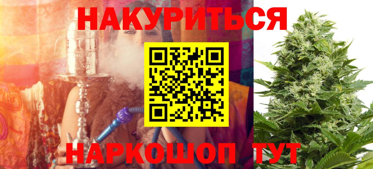 Павлово  МАРИХУАНА индика  Вход с VPN  МАРИХУАНА семена  Бошки марихуана MAZAR 
